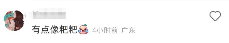 麦当劳对喷射战士下手!我直接笑拉了...