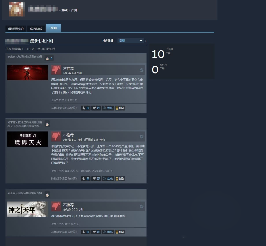 欢迎来到&ldquo;开盒&rdquo;游戏人的时代