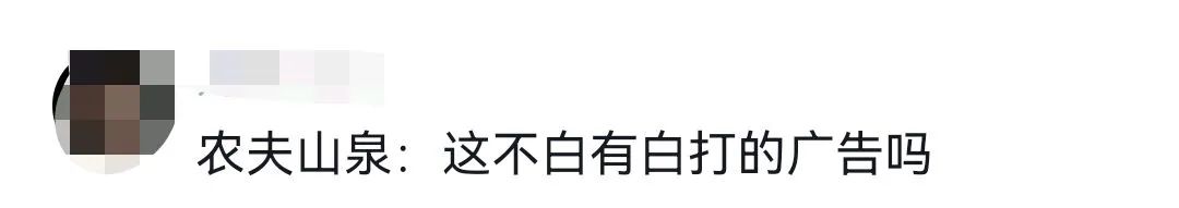 东方树叶“新包装” 又火了?!