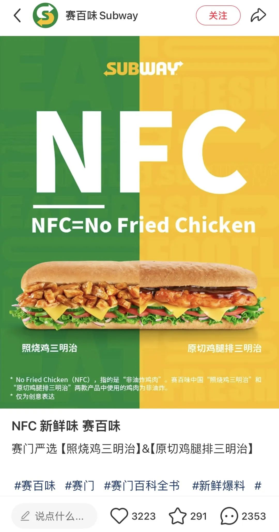 肯德基被品牌集体追着打，外面全是假冒的&ldquo;FC&rdquo;！