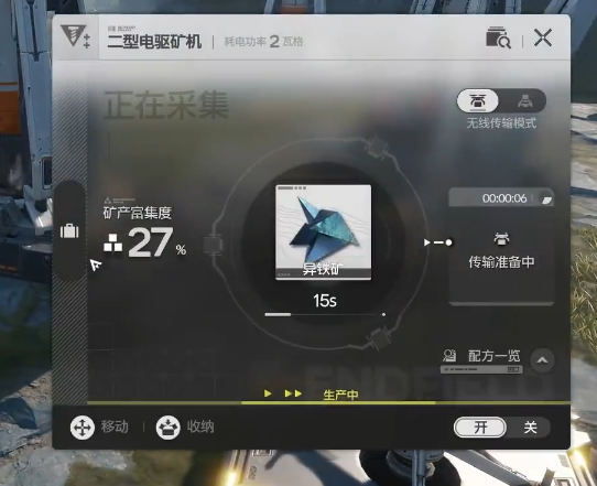 藏了19个月的大招释放,鹰角做了款少有对标的二次元游戏