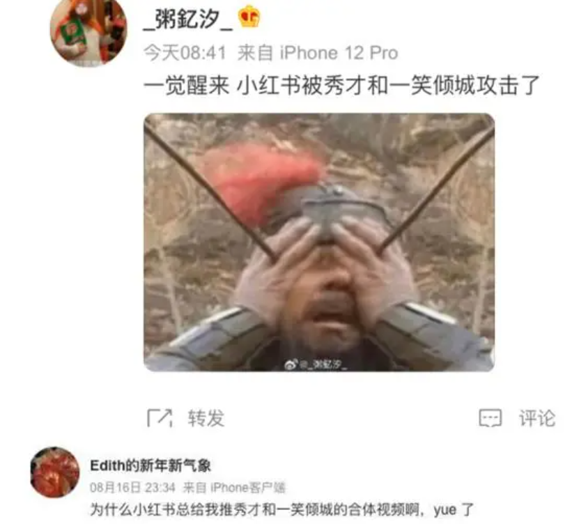千万网红&ldquo;世纪PK&rdquo;，大爷大妈养老金氪金甘愿被收割？