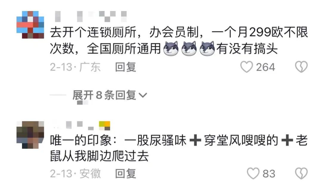 1个月涨粉196万!他吐槽“国外旅游”爆火!流量新密码?