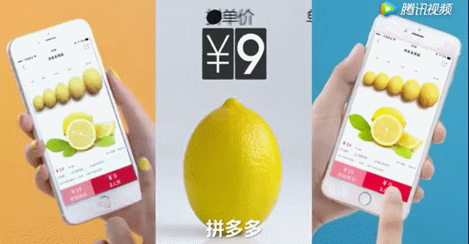 海外“处女秀”1个亿!被拼多多的“钞能力”笑疯