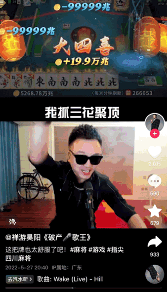 ARPPU一年暴涨两倍,这家游戏公司在直播间里发现了捷径