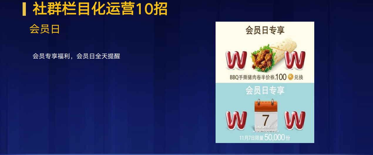 鸟哥笔记,用户运营,爱钻研的小饼,私域流量,运营体系,私域流量,营销,内容营销