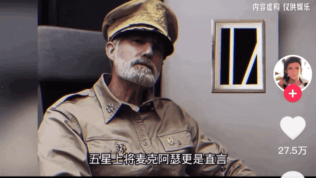 重生之&ldquo;麦克阿瑟&rdquo;在中文互联网做五星评论家，3个月全网涨粉500万