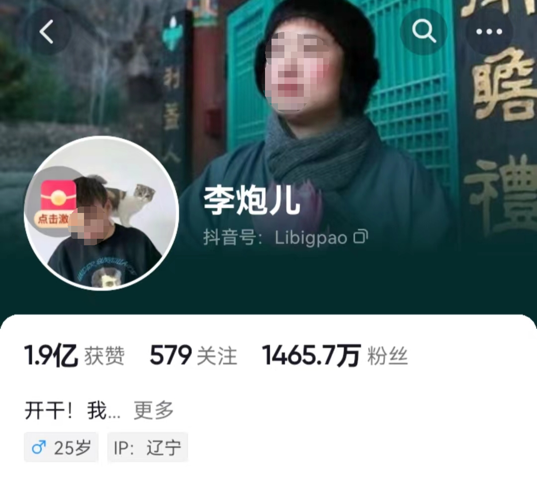 涨粉狂超“挖呀挖”黄老师,他还不是新顶流?