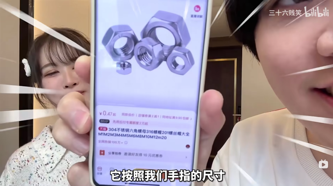 UP主用淘宝AI整活办了场0元购婚礼,已婚 单身 离婚的看了都沉默了