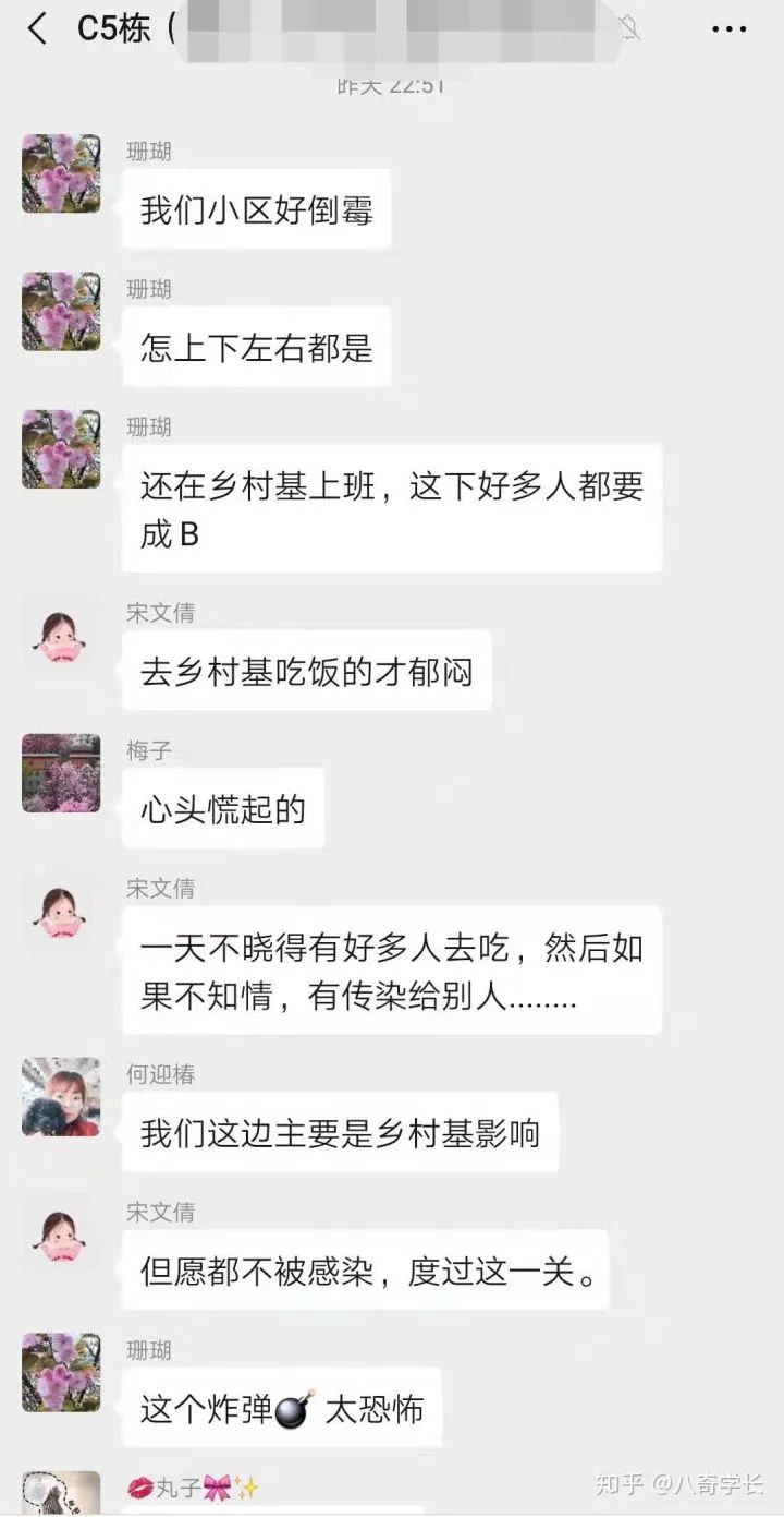 四个要点，让你做出自己的高质量社群