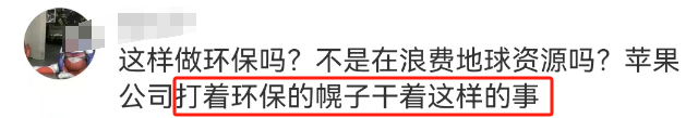史上&ldquo;最暴力&rdquo;苹果广告，惊呆全网最美产品经理！