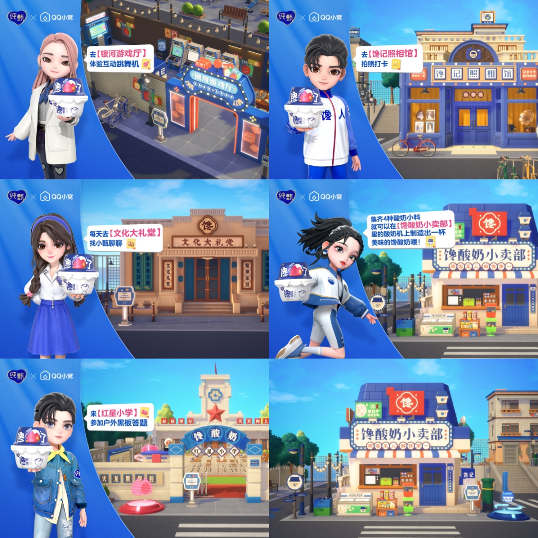 什么样的元宇宙,才能吸引Z世代的玩家?