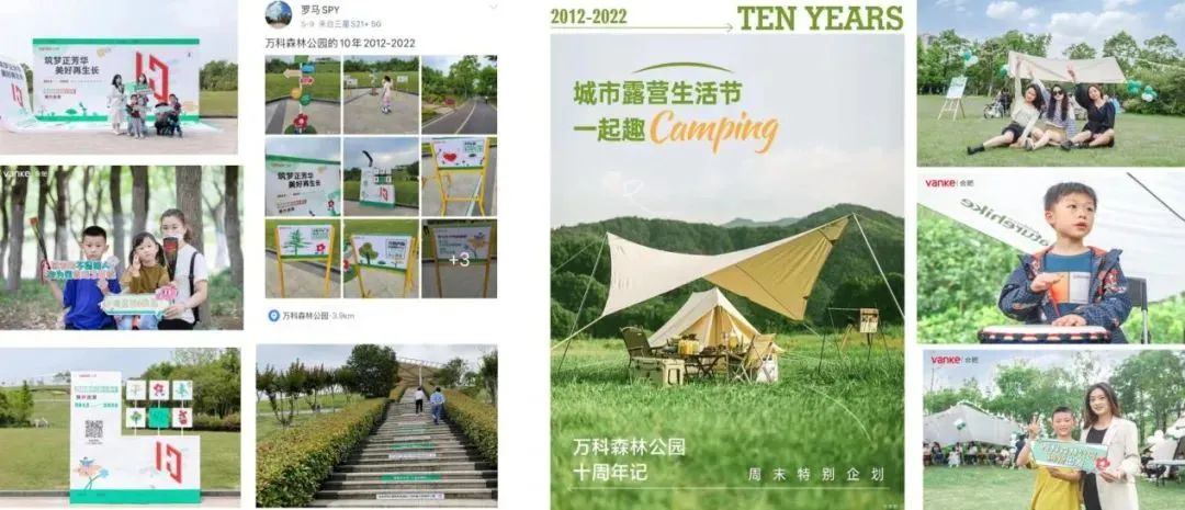 封盘后,品牌居然可以这么玩