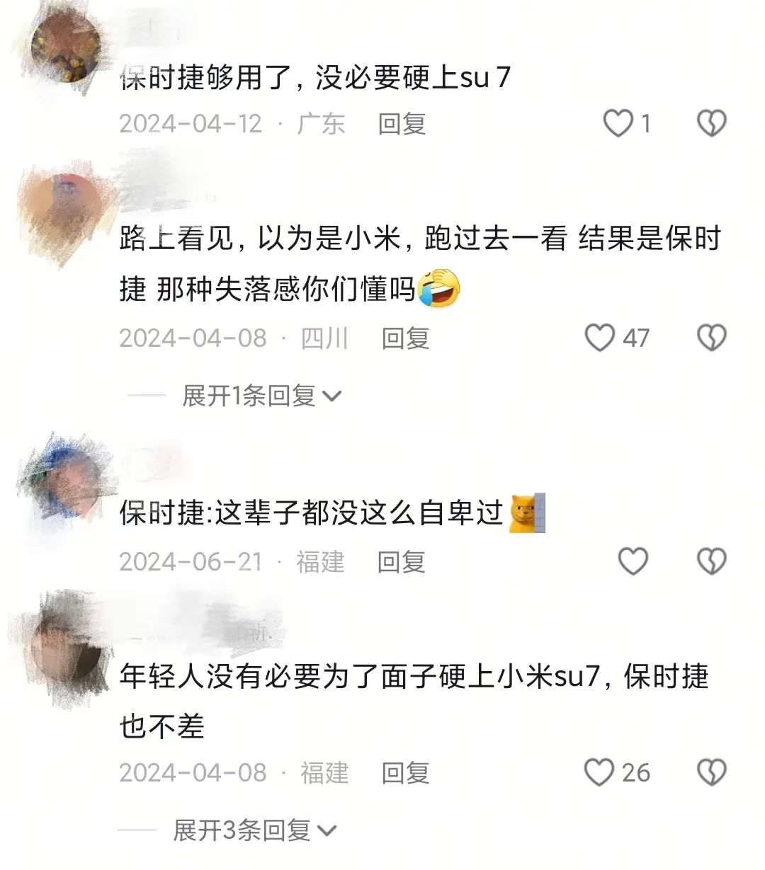 “无可替代”的保时捷,终于被市场抛弃