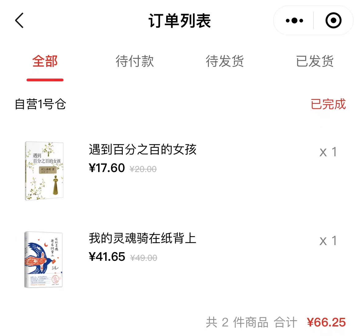 2.6亿个钱包花出去875亿！数字人民币试点加速，广州市民：啥时候轮到我？