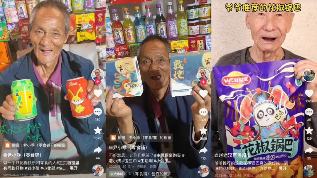 卖惨营销,穷途末路?