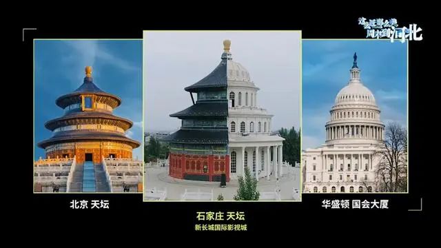 杀不死的石家庄争议重重,摇滚之城能像村超足球一样出圈吗?