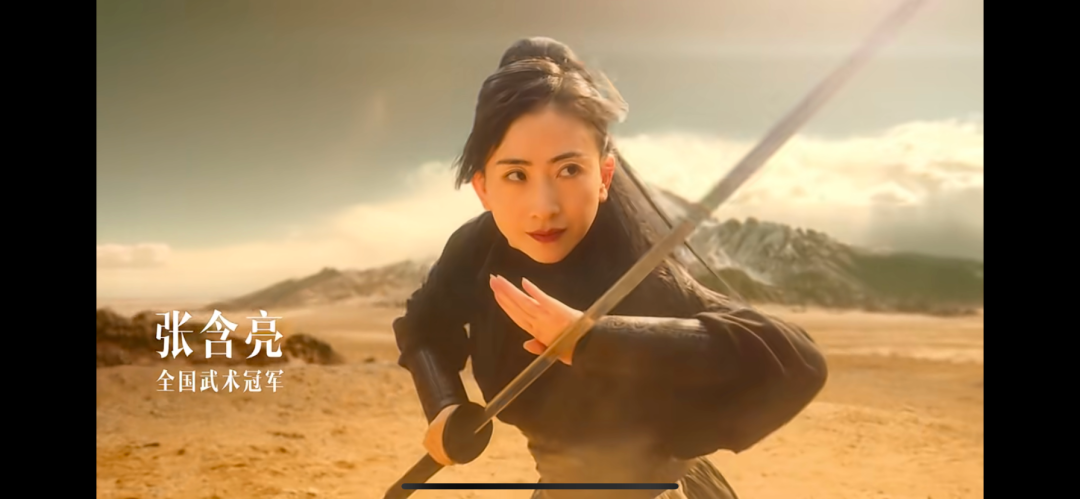 一碗水捧上山的过程。