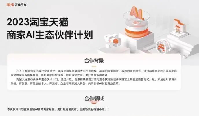 月薪200块,急招李佳琦