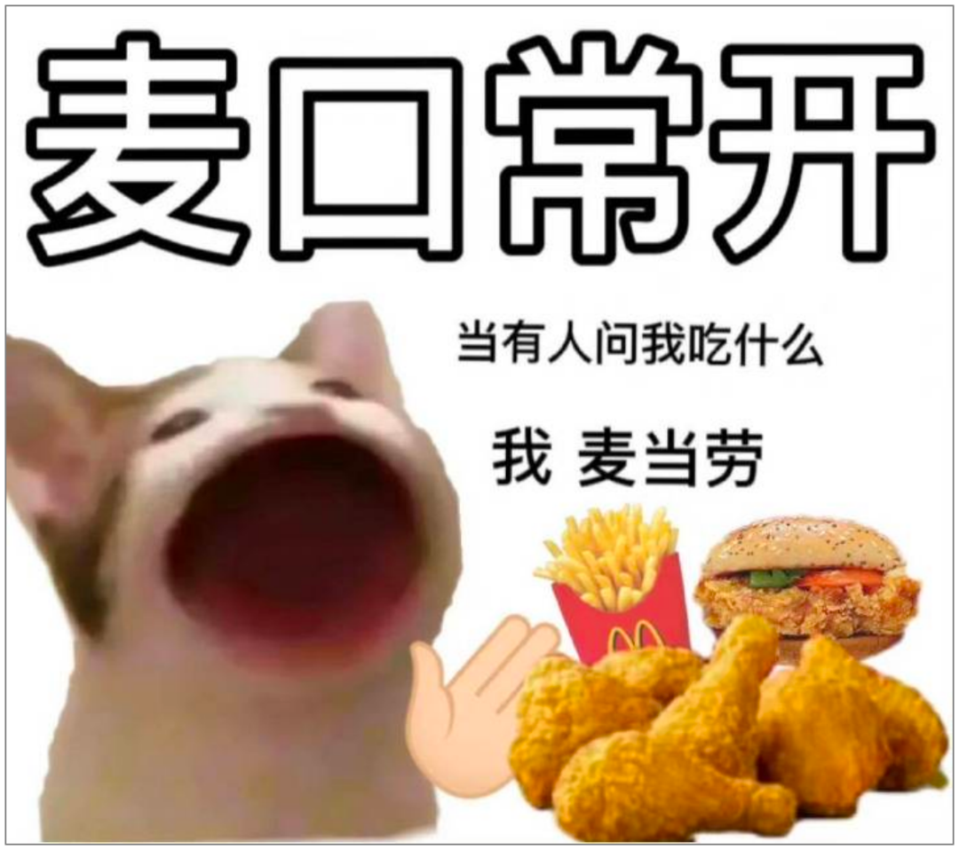 麦当劳的早餐价值新叙事,藏在麦咖啡与麦满分的新CP里