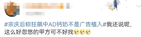 白嫖《狂飙》居然还吐槽？娃哈哈把我看傻眼了！