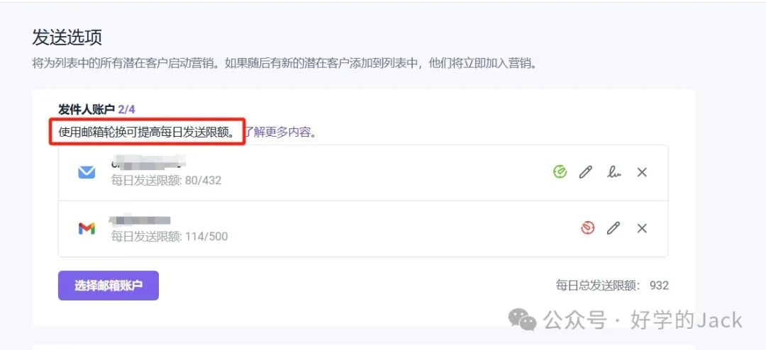 这个工具既可以用来精准开发外贸客户,又可以做SEO外链获取