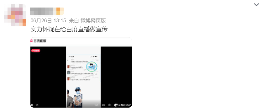 蔡徐坤翻车，百度成最大赢家？