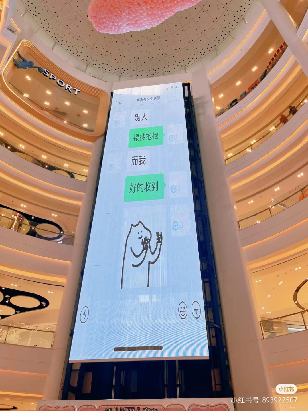 吊打董明珠的“玫瑰空调”,肯德基情侣周边好辣眼!