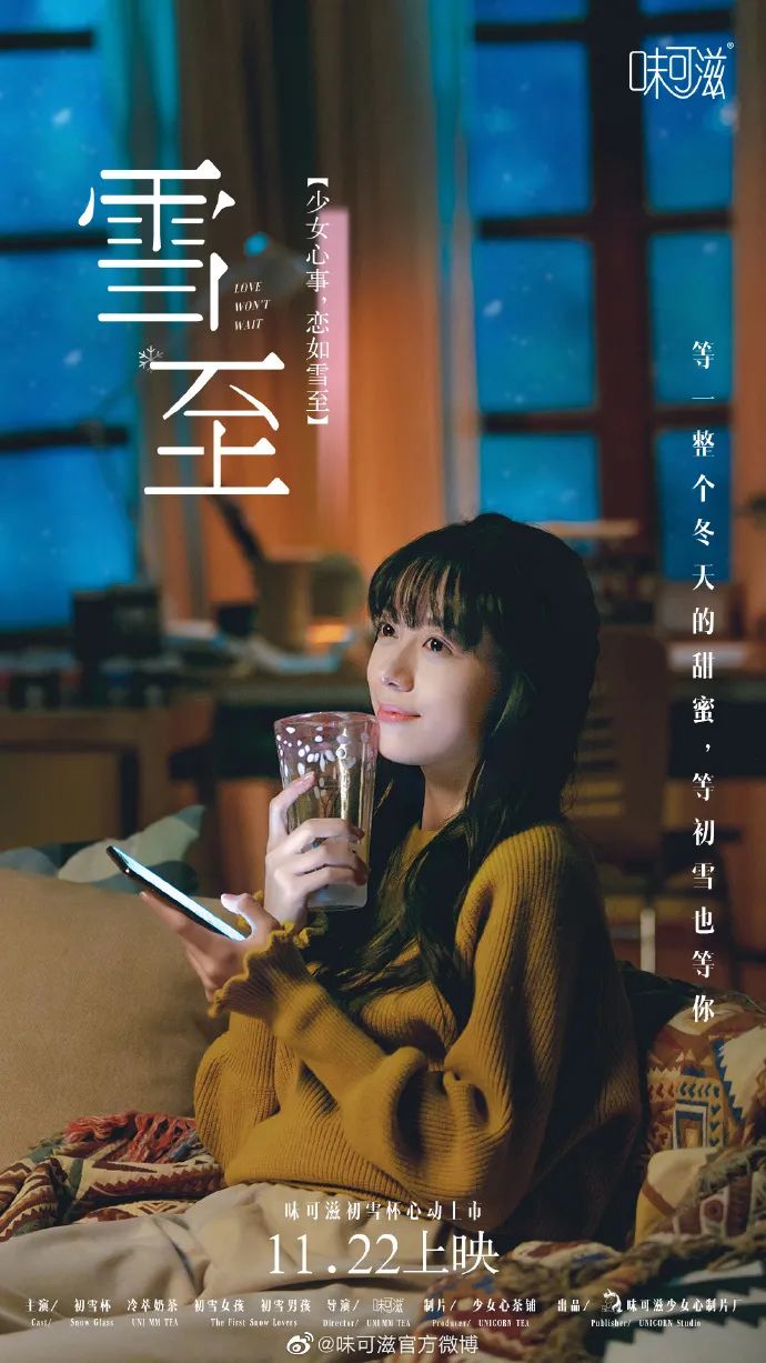 【合集】12月第一天,让这100句冬天“文案”温暖你 【合集】12月第一天,让这100句冬天“文案”温暖你