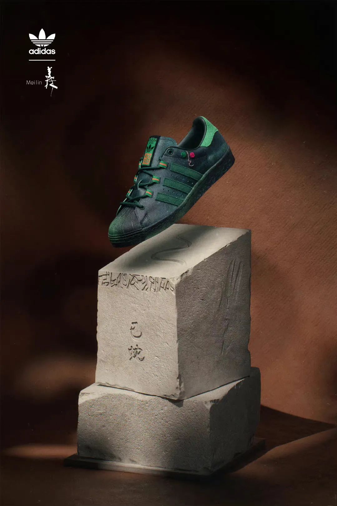 跨界艺术大师韩美林!Adidas「十二生肖」解锁2023国潮新风尚
