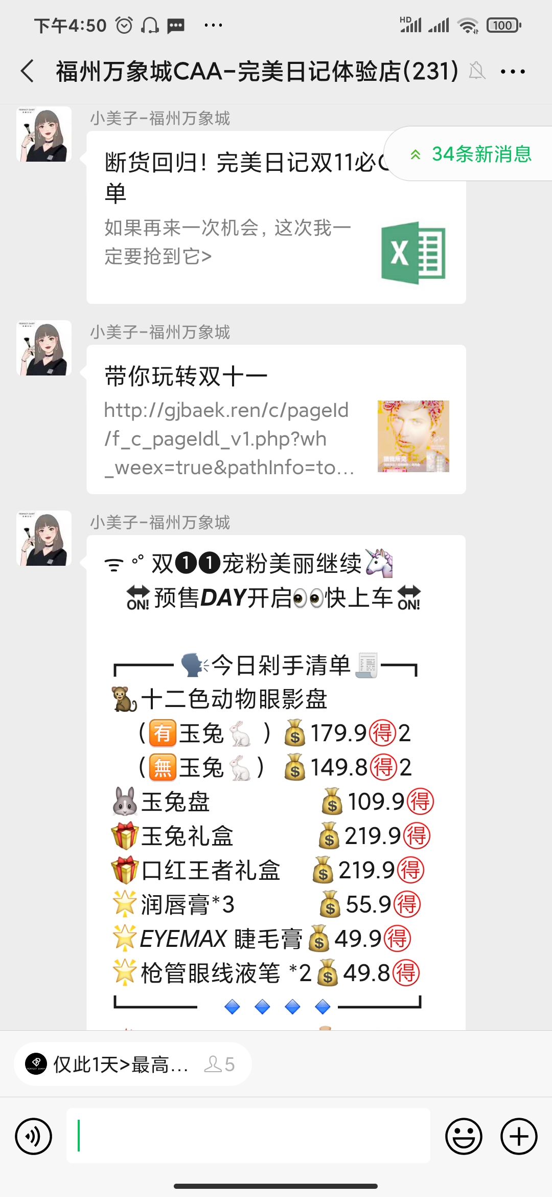 微信图片_20201104165035.jpg 微信图片_20201104165035.jpg