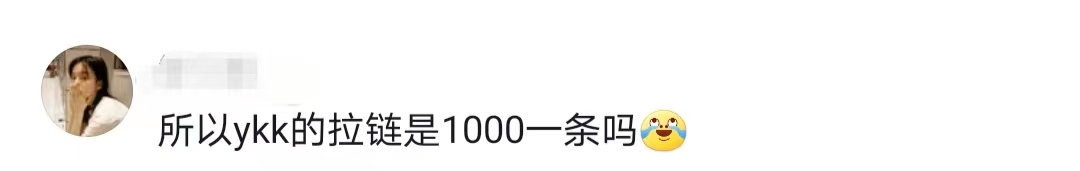 鹿晗潮牌&ldquo;耍大牌&rdquo;翻车？这个品牌赢麻了！