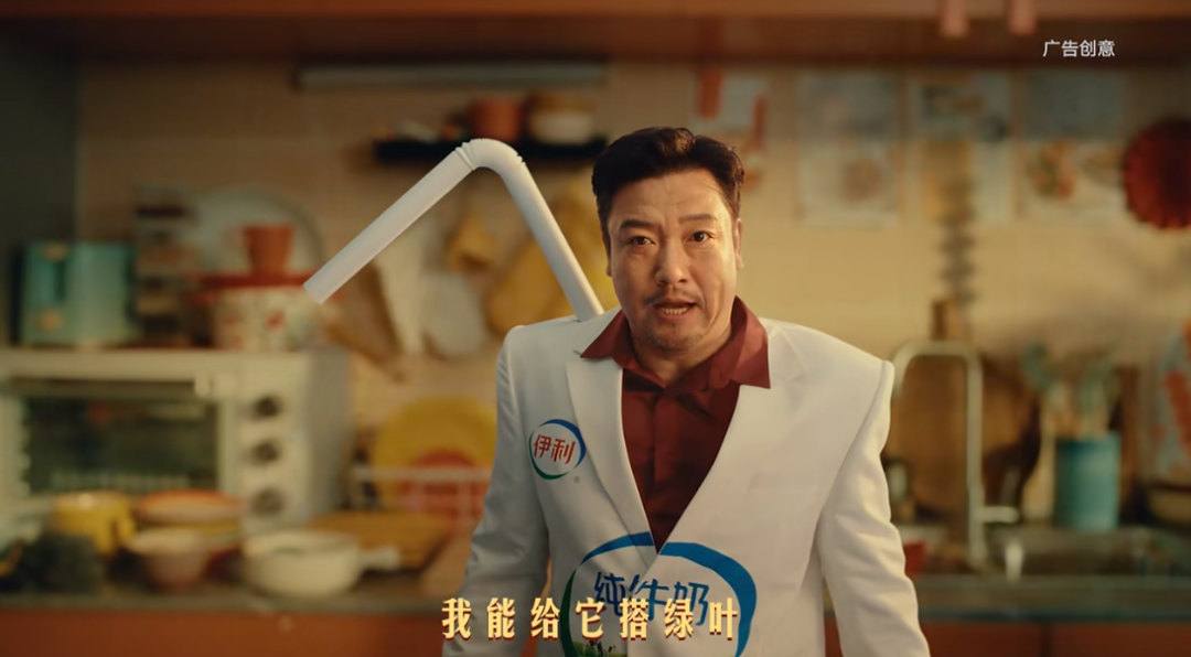 伊利找贾冰拍的这支广告,笑到头掉!