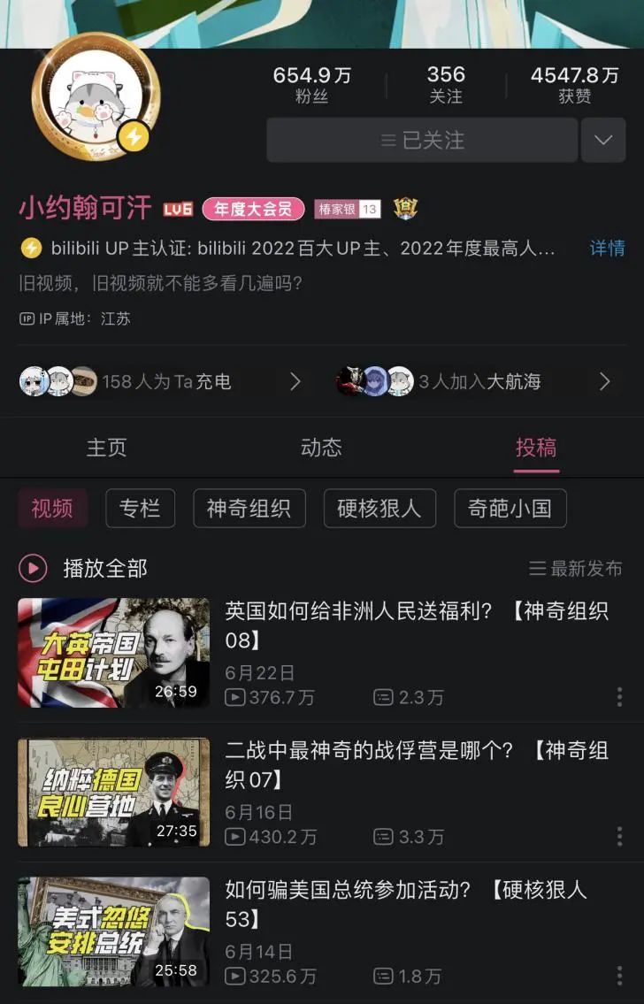 B站的问题,拼多多解决不了