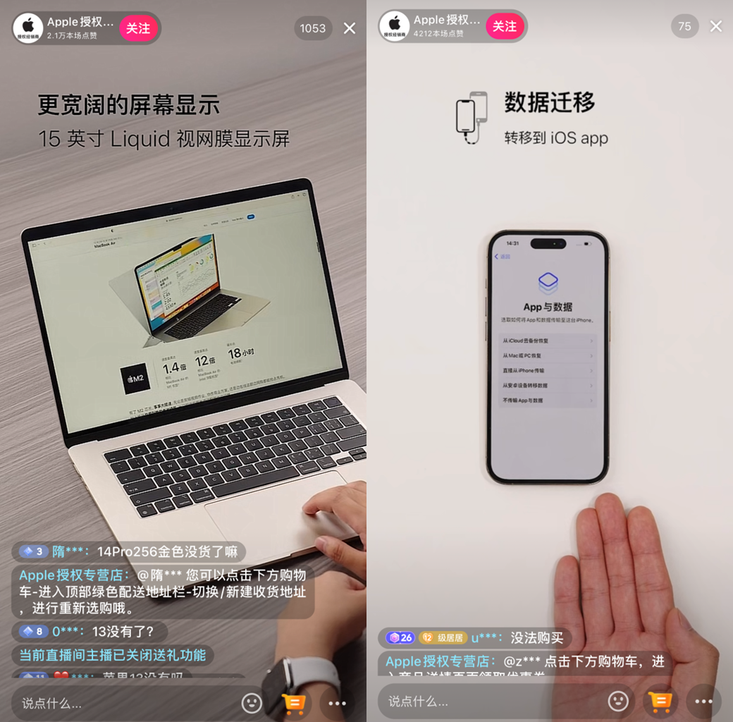 那些整活儿的直播间