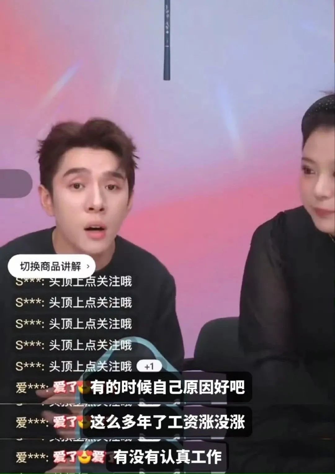 年入18亿,李佳琦决定不装了