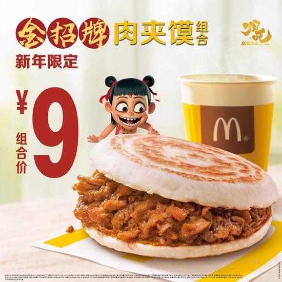 李佳琦315被点名,麦当劳最大的“骗局”曝光了!