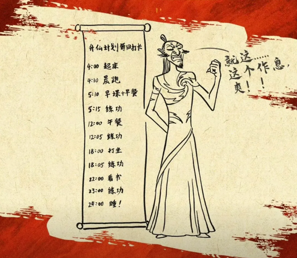 《哪吒2》票房破83亿:为何打工人都共情申公豹?