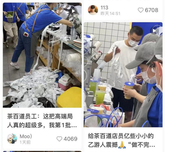 掘金&ldquo;恋爱&rdquo;赛道，品牌如何做好女性向营销？