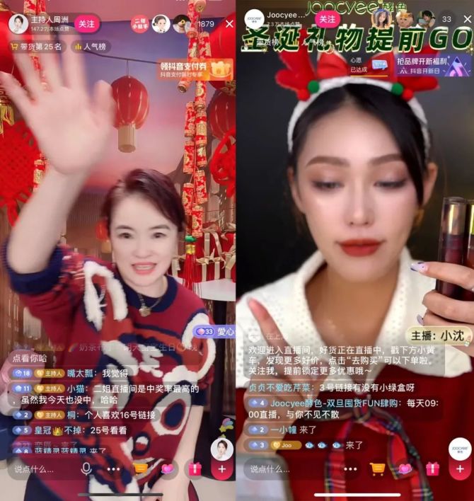 新知达人, 直播不冷场,场均停留超4分钟?三个套路助你引爆直播间! 新知达人, 直播不冷场,场均停留超4分钟?三个套路助你引爆直播间!
