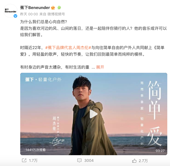 低增长时代，更需要品牌势能