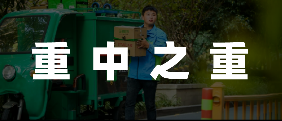 看了菜鸟的业绩,一个字:“稳”!