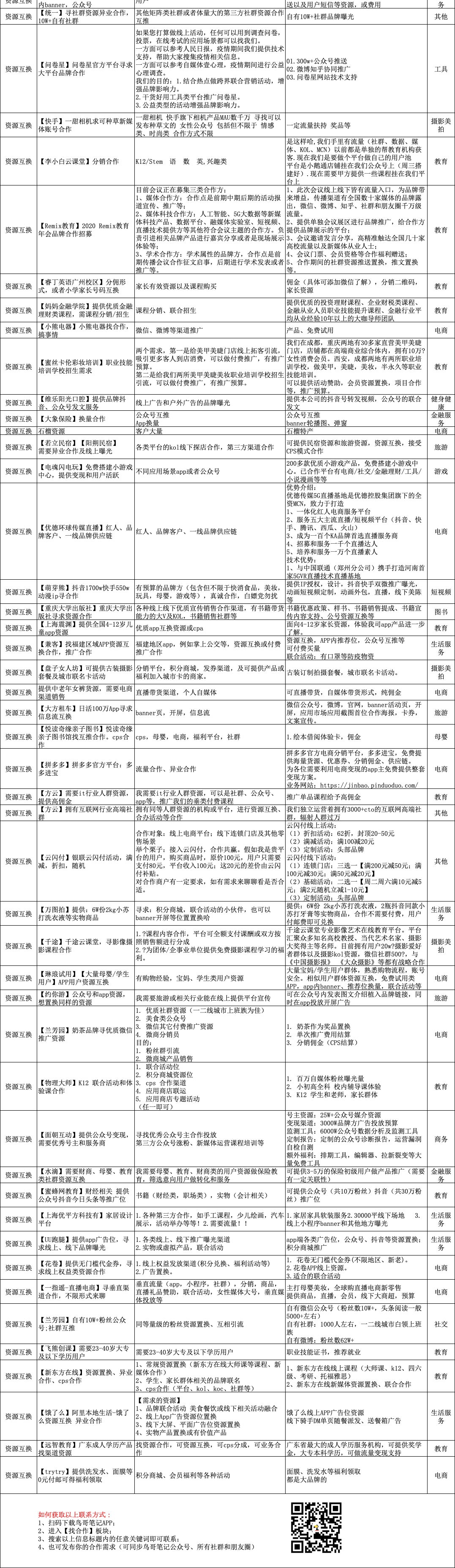 截图34.jpeg