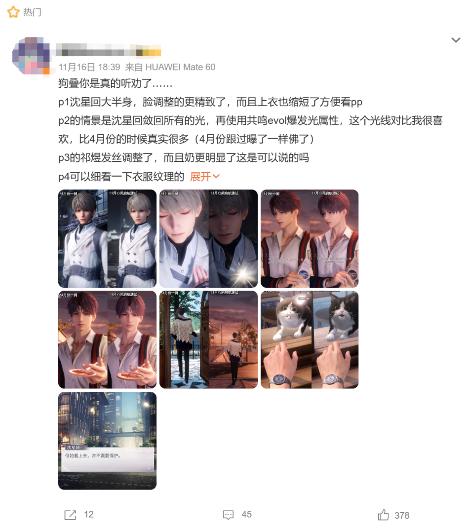 女性向赛道正在涉入「深水区」