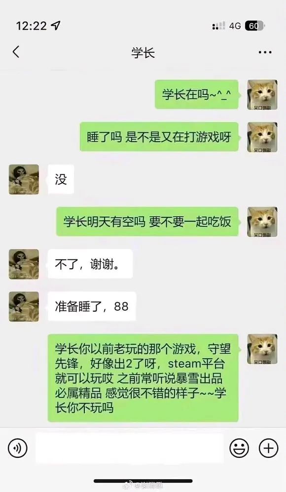 从天下第一变倒数第一,有多少维度在影响我们评价《守望先锋:归来》?