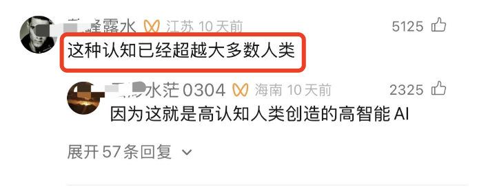 &ldquo;24岁，负债20万值得去si吗？&rdquo;Chatgpt思维的本质