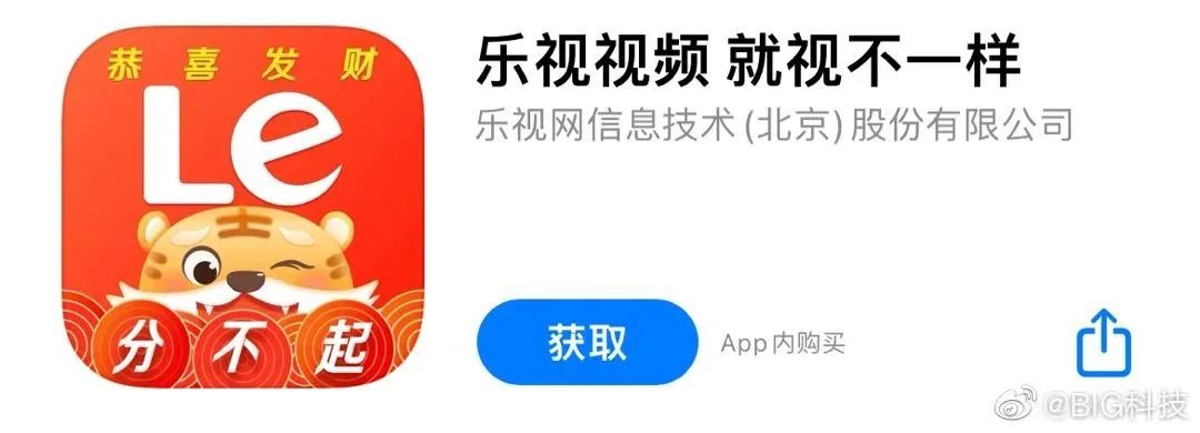 天猫“插队”讨债5个亿,大Boss变大冤种?