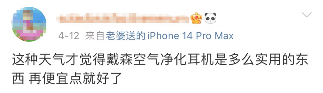 沙尘暴段子出圈，戴森笑吐了