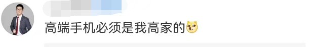 被骂1个月后,张颂文代言终于被夸!