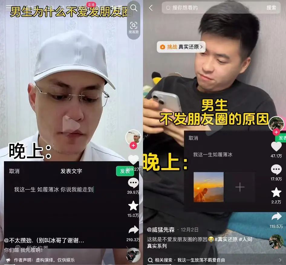 刷爆朋友圈的&ldquo;闻神&rdquo;1天涨粉360万，抖音再&ldquo;造神&rdquo;普通人？